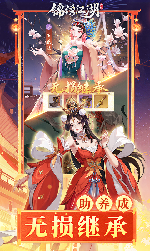 https://api.yushanghuyu.com/static/uploads/20241211091628613.png
