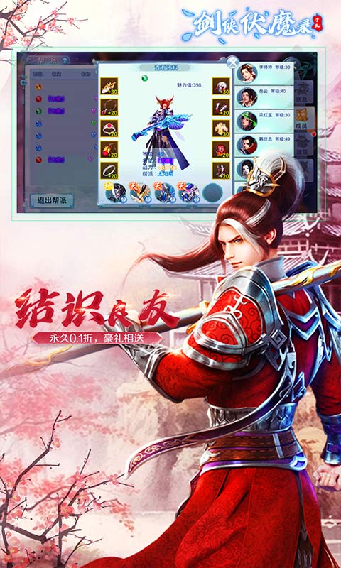 https://api.yushanghuyu.com/static/uploads/20241211092824521.png