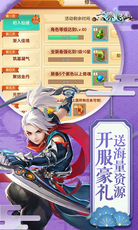 https://api.yushanghuyu.com/static/uploads/20241211093224451.png