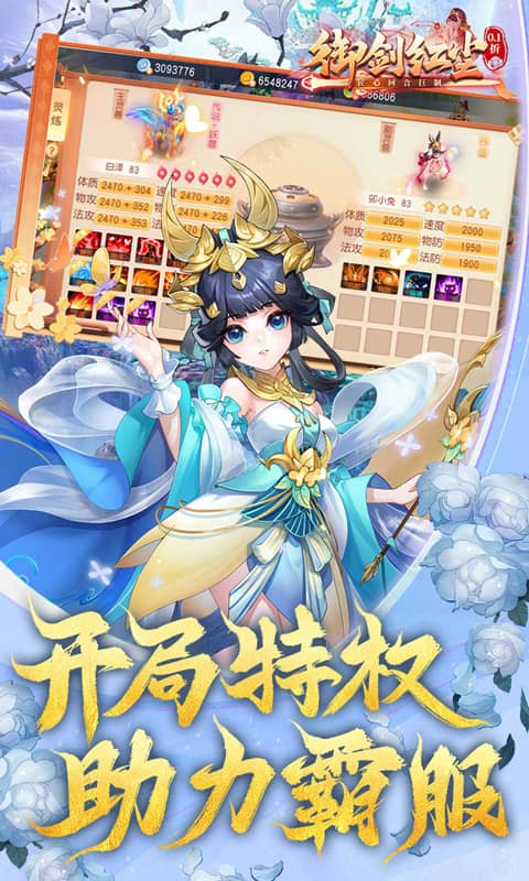 https://api.yushanghuyu.com/static/uploads/20241211093255542.png
