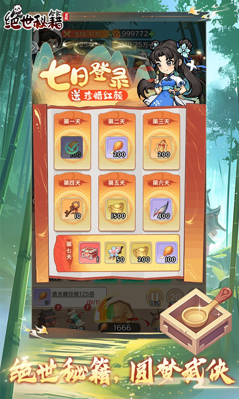 https://api.yushanghuyu.com/static/uploads/20250104140017805.png
