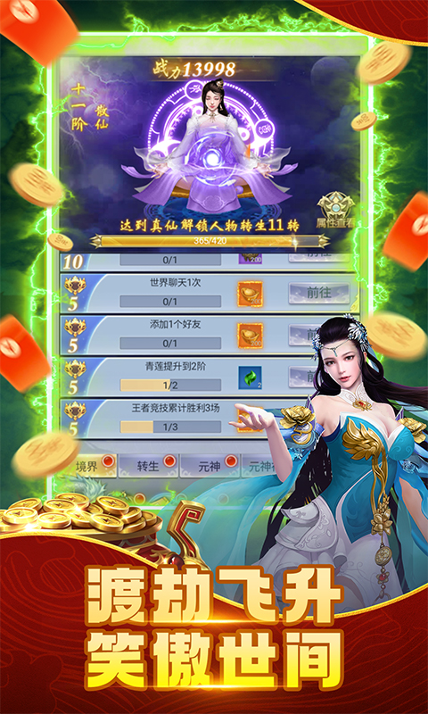 https://api.yushanghuyu.com/static/uploads/20250104140041474.png